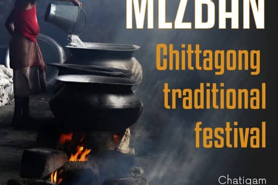মেজবান: চট্টগ্রামের ঐতিহ্যবাহী উৎসব 7 মেজবান: চট্টগ্রামের ঐতিহ্যবাহী উৎসব